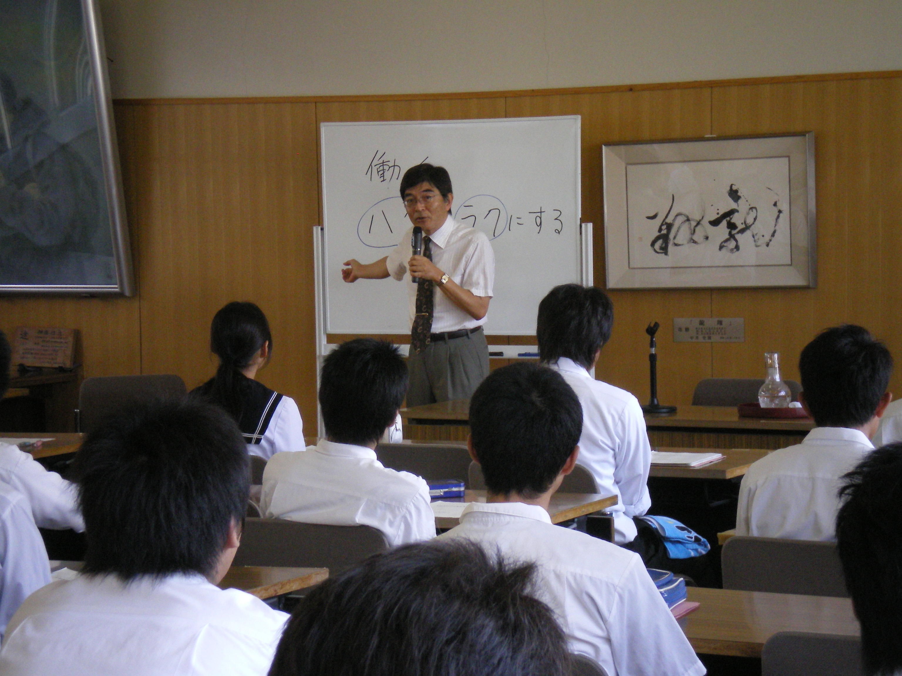 小杉俊雄社会保険労務士事務所