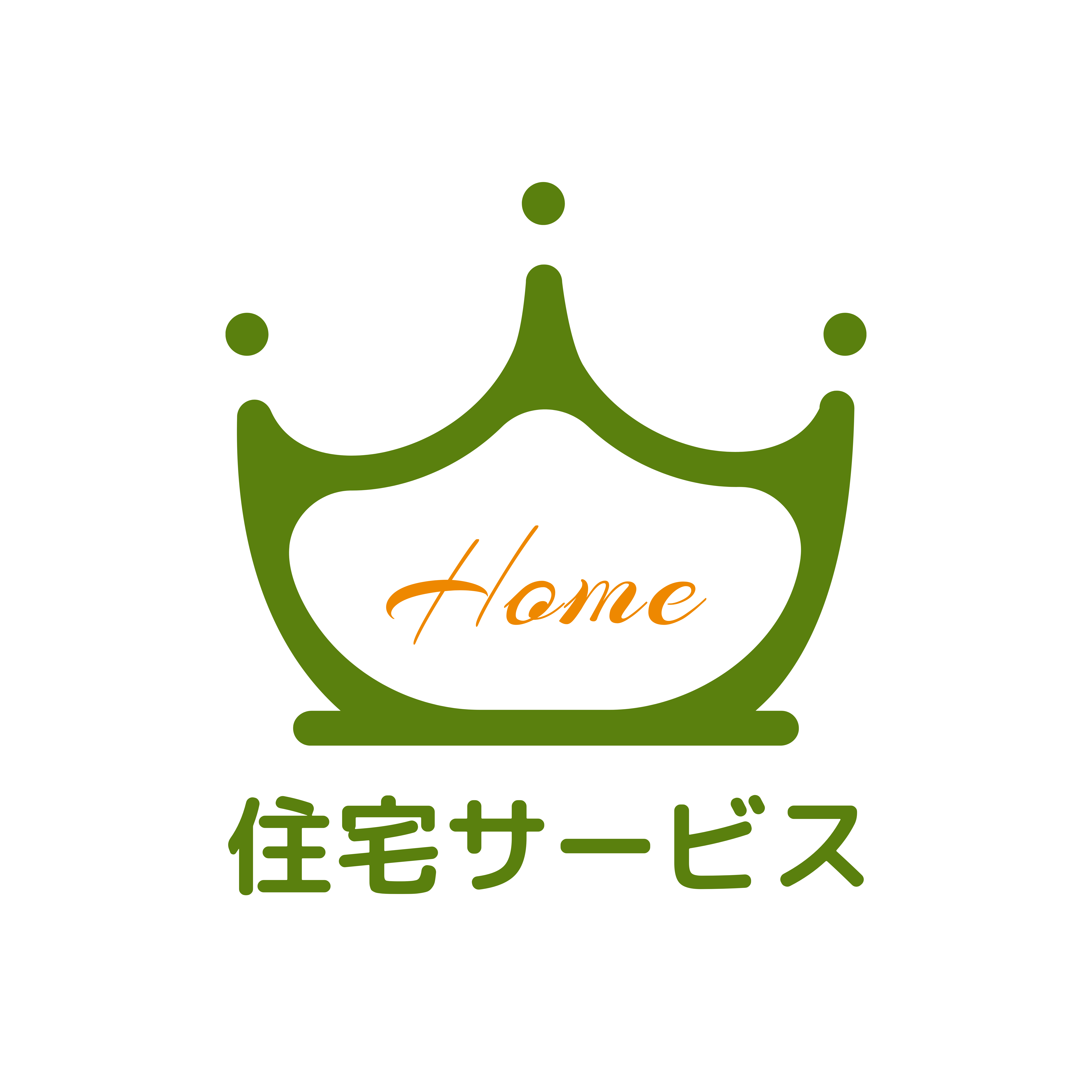 住宅サービス