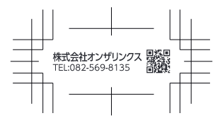 株式会社オンザリンクス