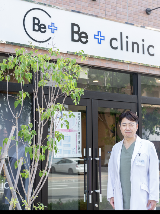 Ｂｅｐｌｕｓｃｌｉｎｉｃ