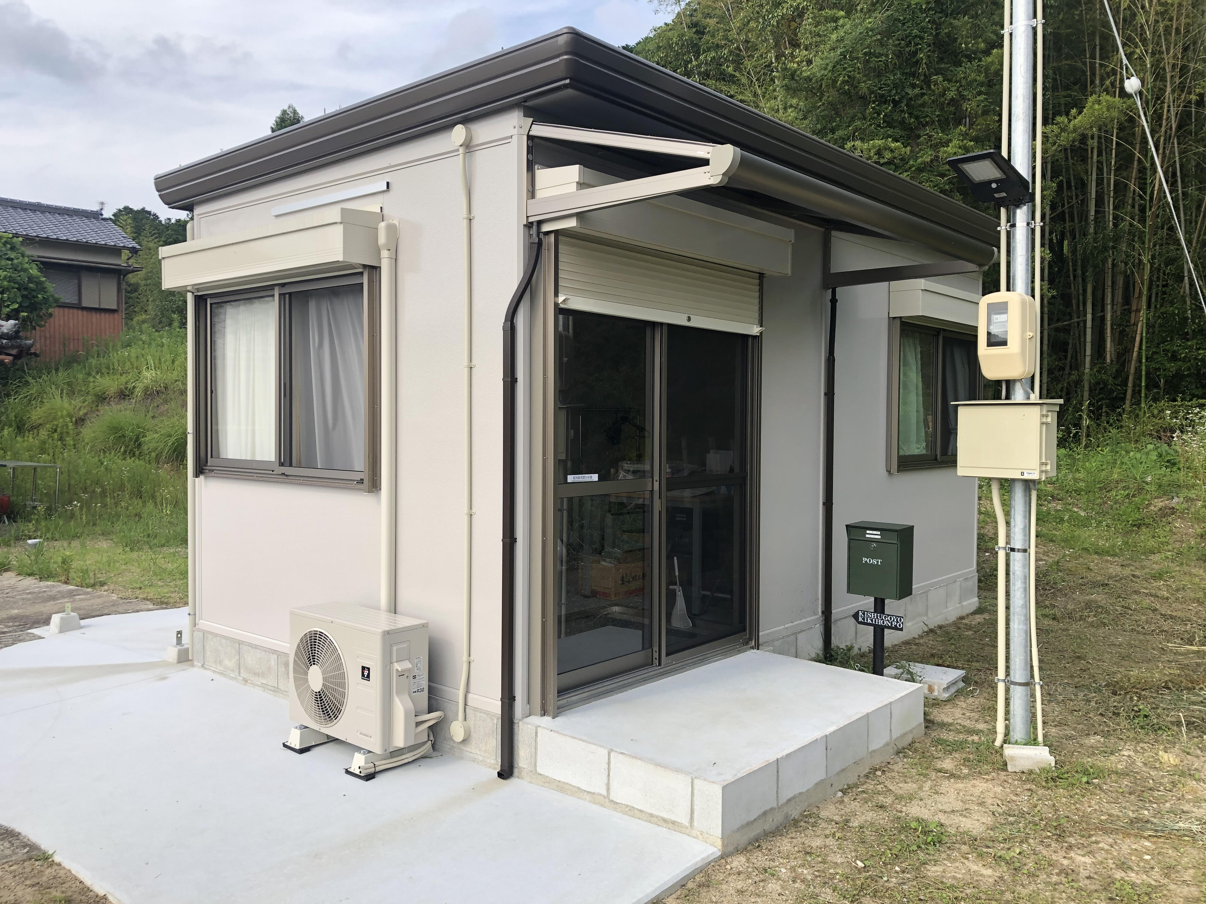 紀州御用聞き本舗