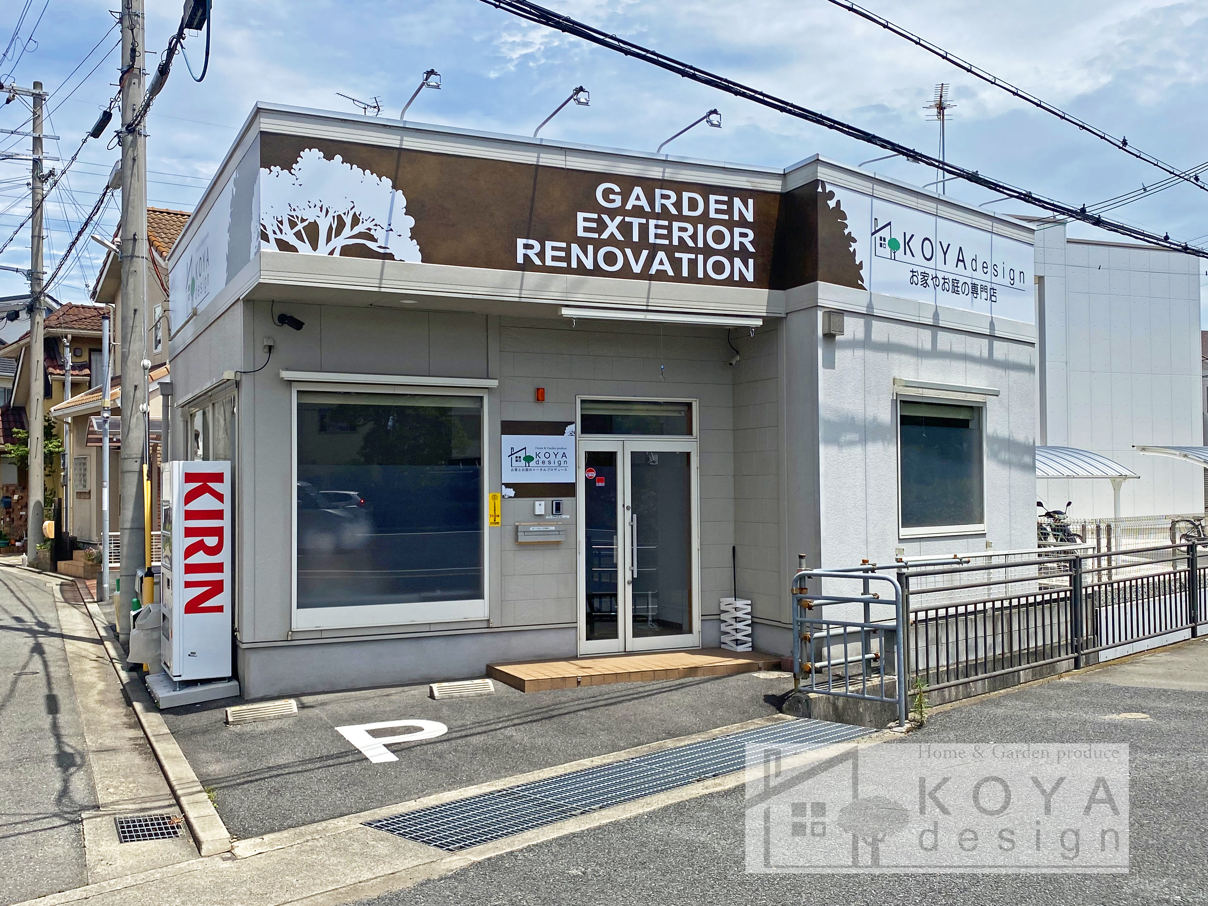 ＫＯＹＡｄｅｓｉｇｎ