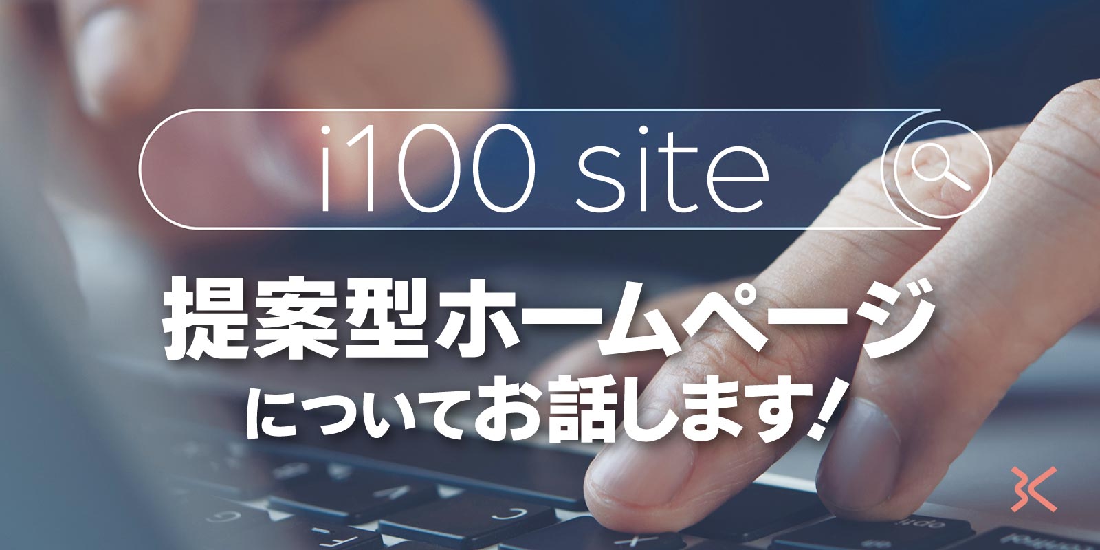 ブラックストーン黒石デザイン