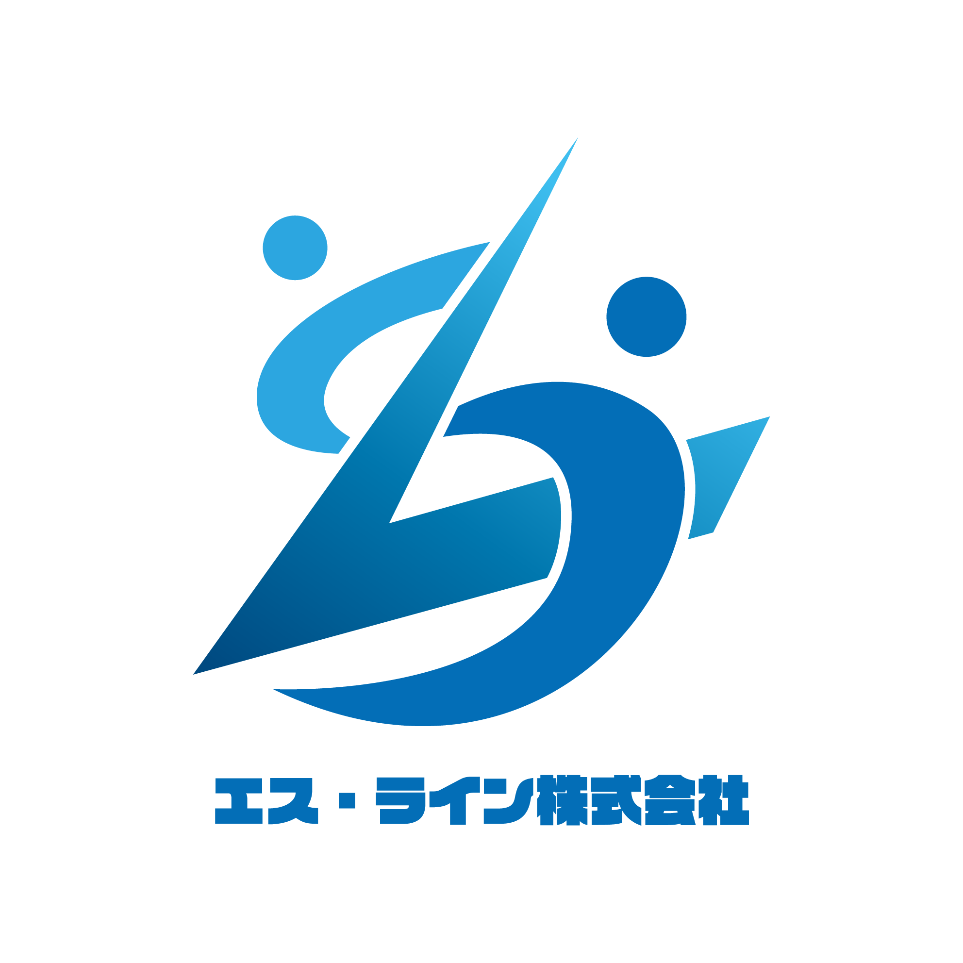エス・ライン株式会社
