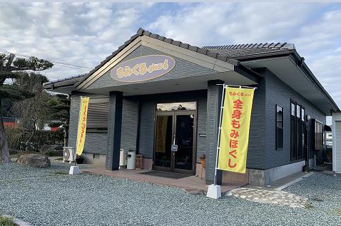 もみくる・グロー（ｇｉｏｗ）