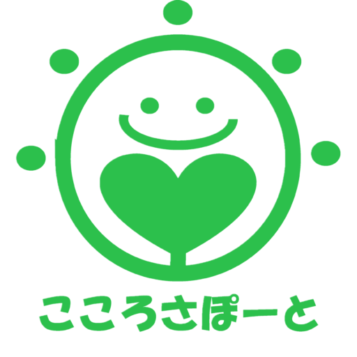 株式会社こころさぽーと