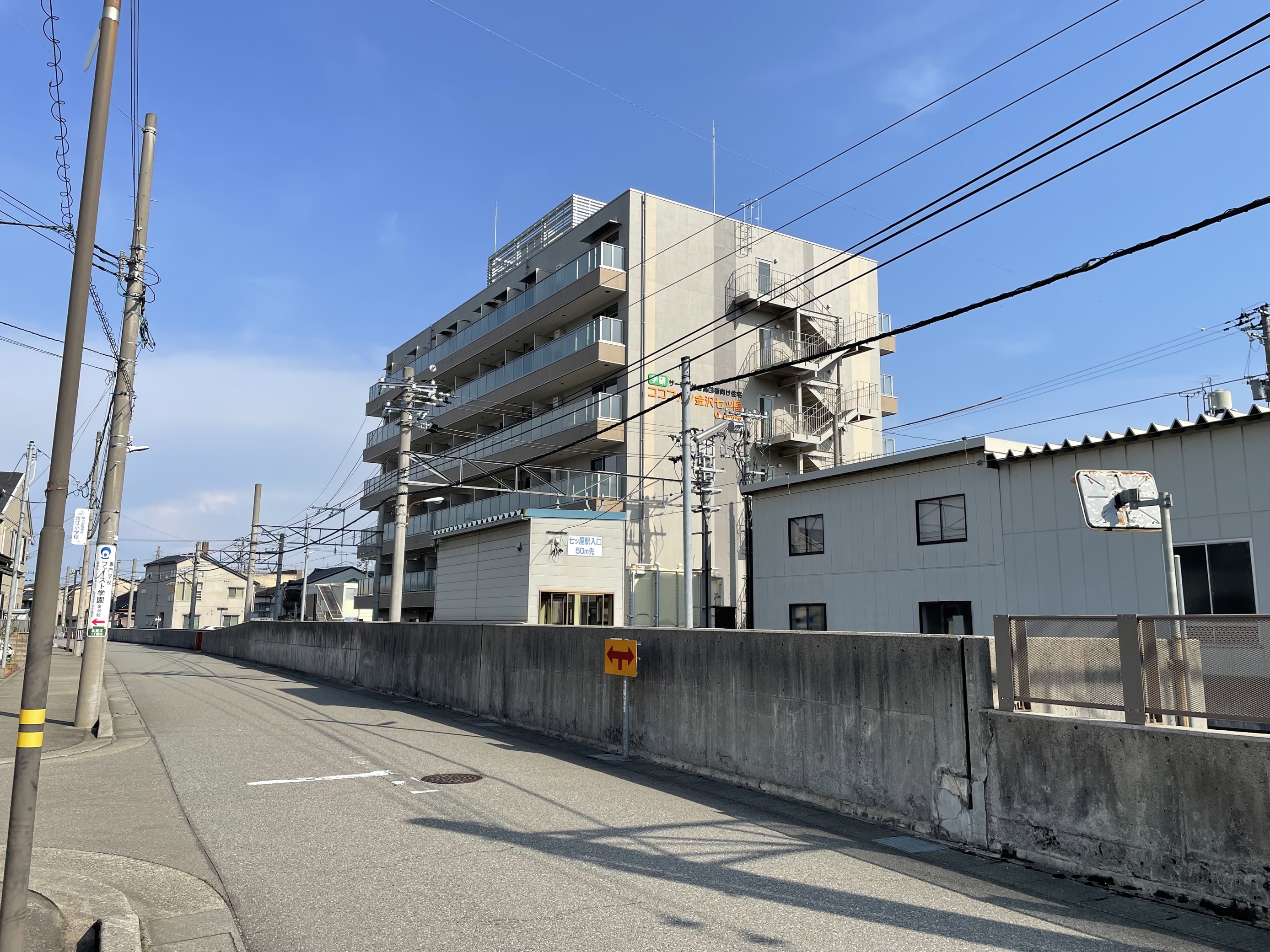 ココファン金沢七ツ屋
