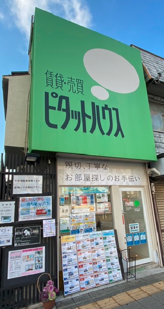 株式会社ライドリーム（ＲＩＤＲＥＡＭ）