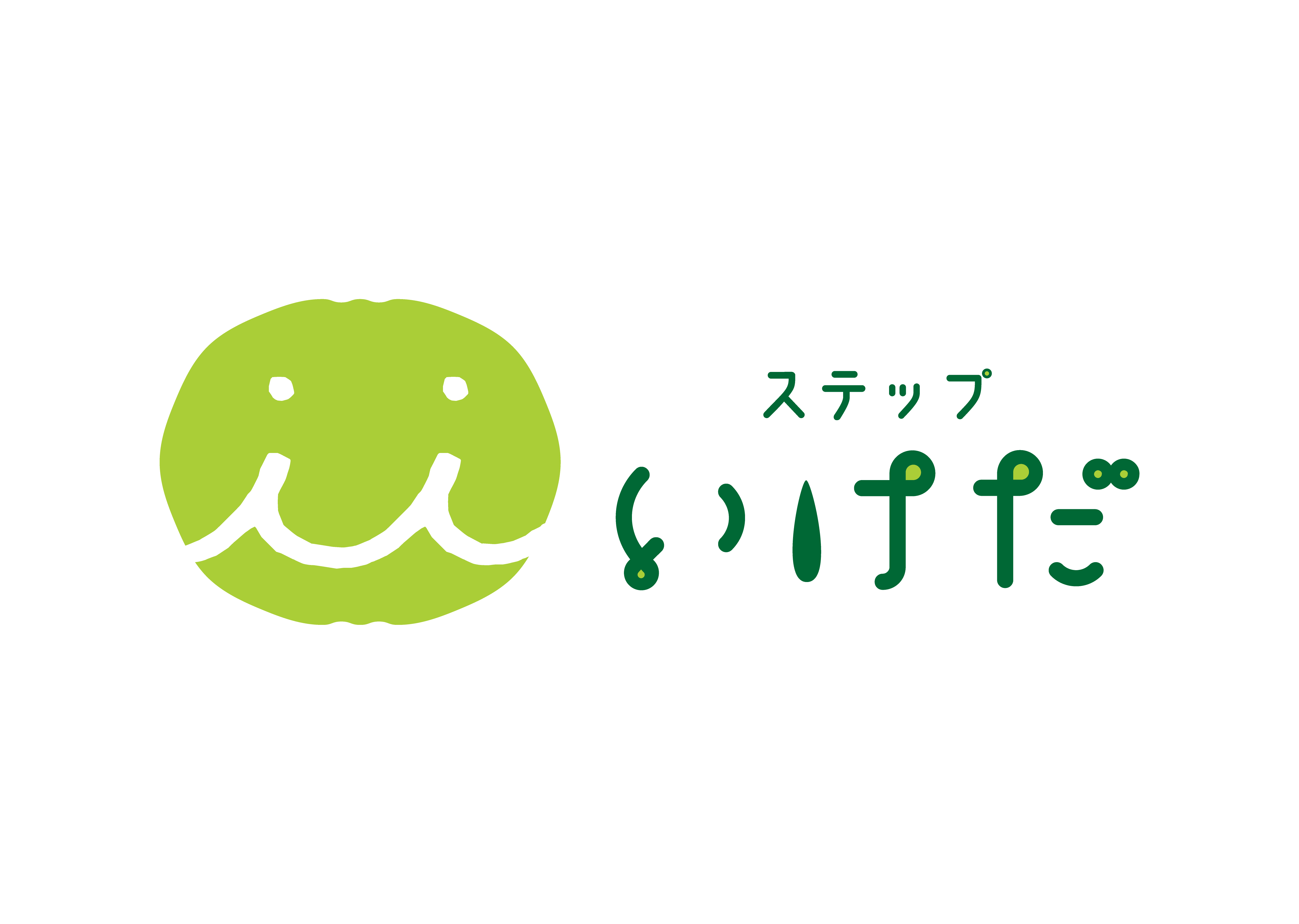 ステップいけだ