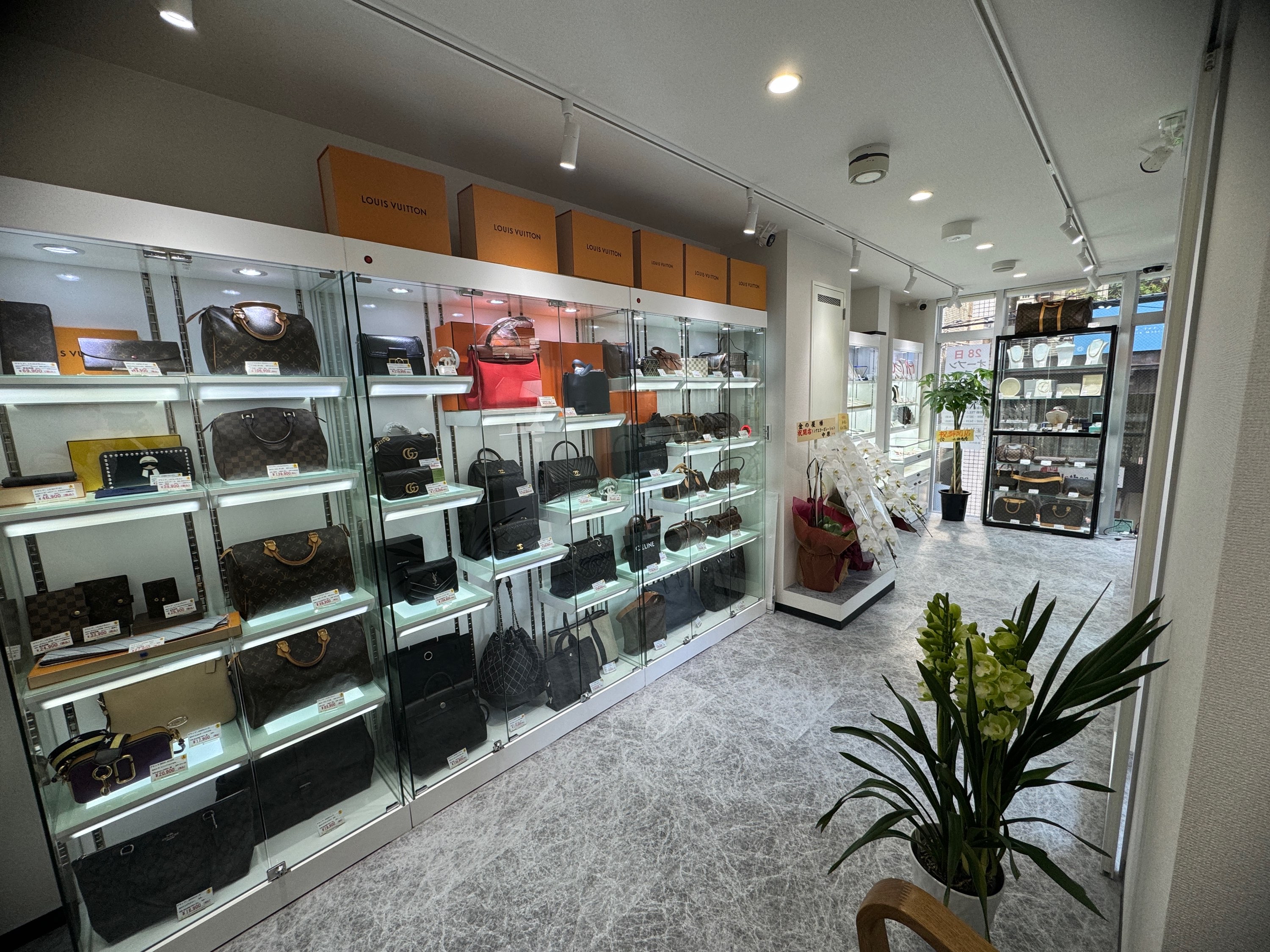 金の屋