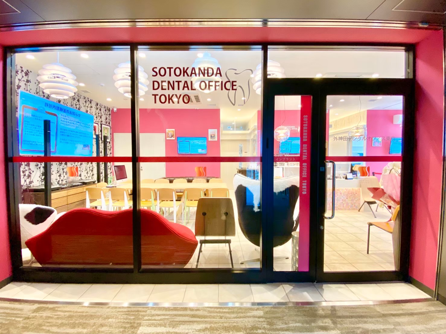 外神田デンタルオフィス東京