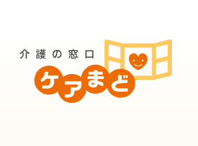 介護の窓口ケアまど有松相談所