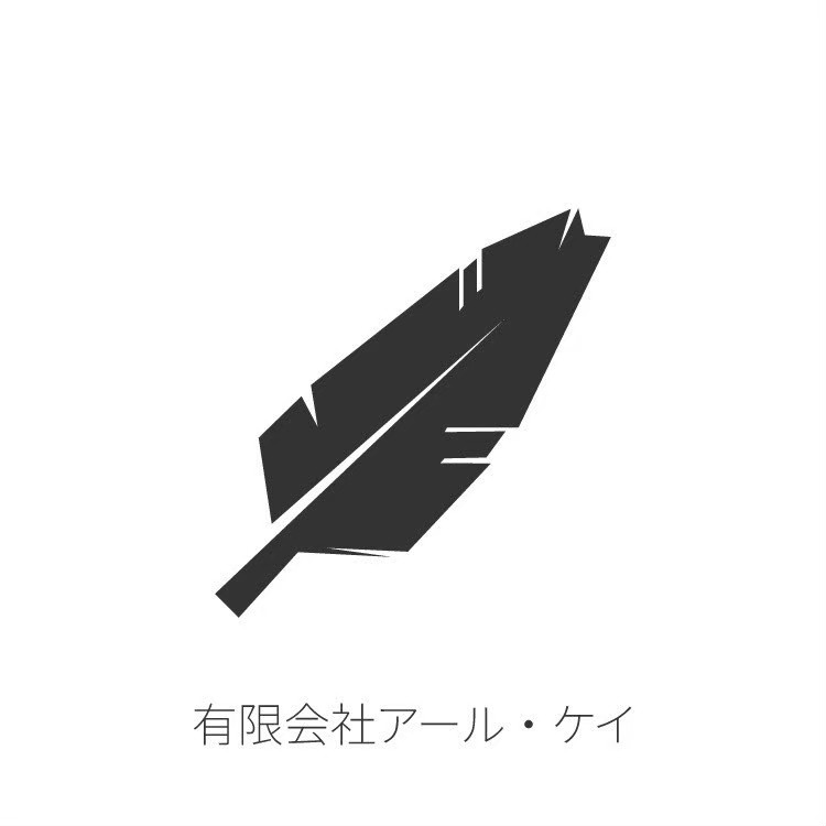 有限会社アール・ケイ