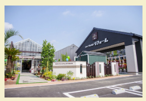 株式会社ジョイフル本田リフォーム事業部古河店