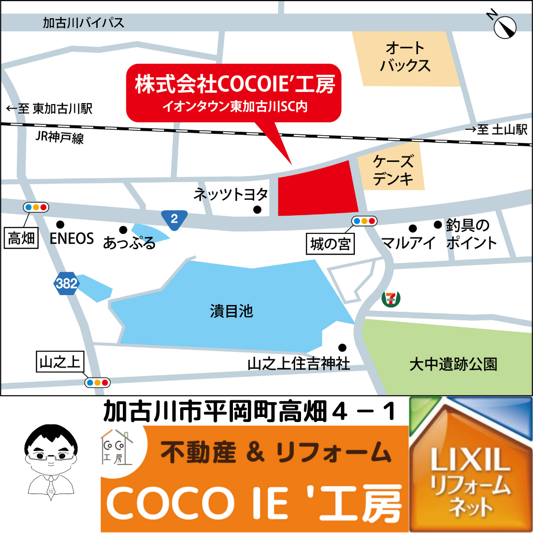 株式会社ＣＯＣＯＩＥ’工房