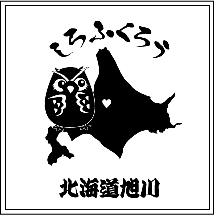 居酒屋しろふくろう