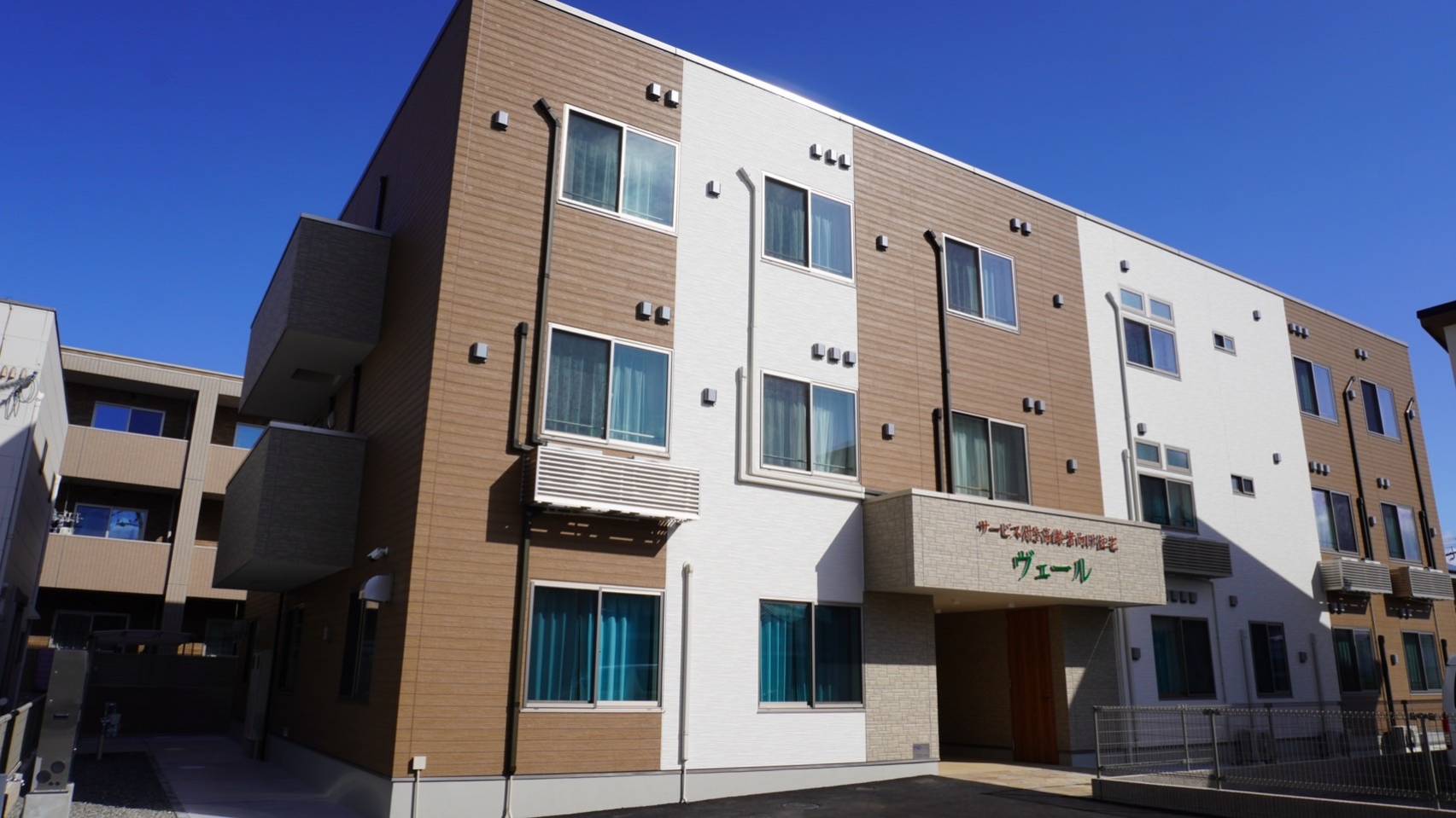 サービス付き高齢者向け住宅ヴェール