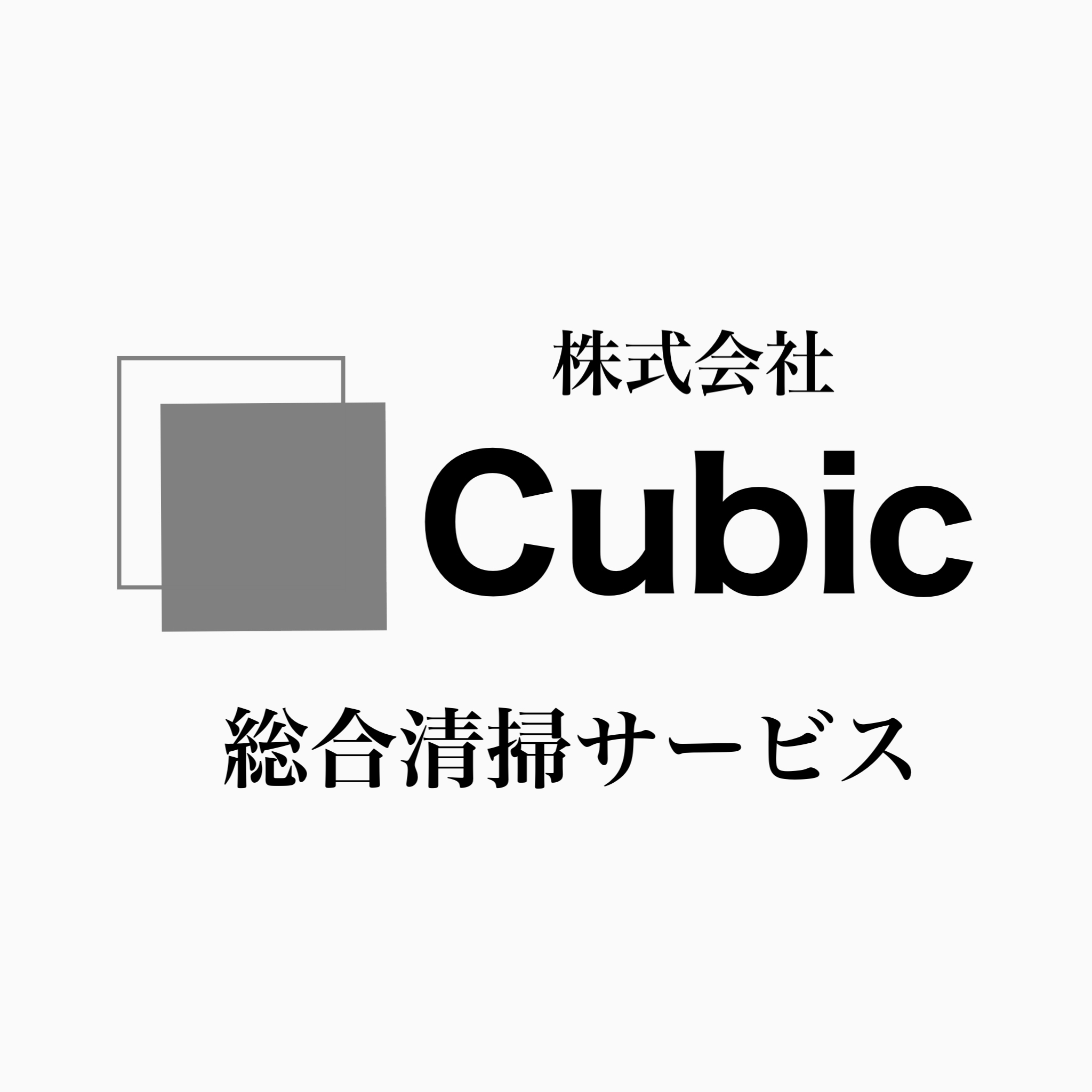 株式会社Ｃｕｂｉｃ