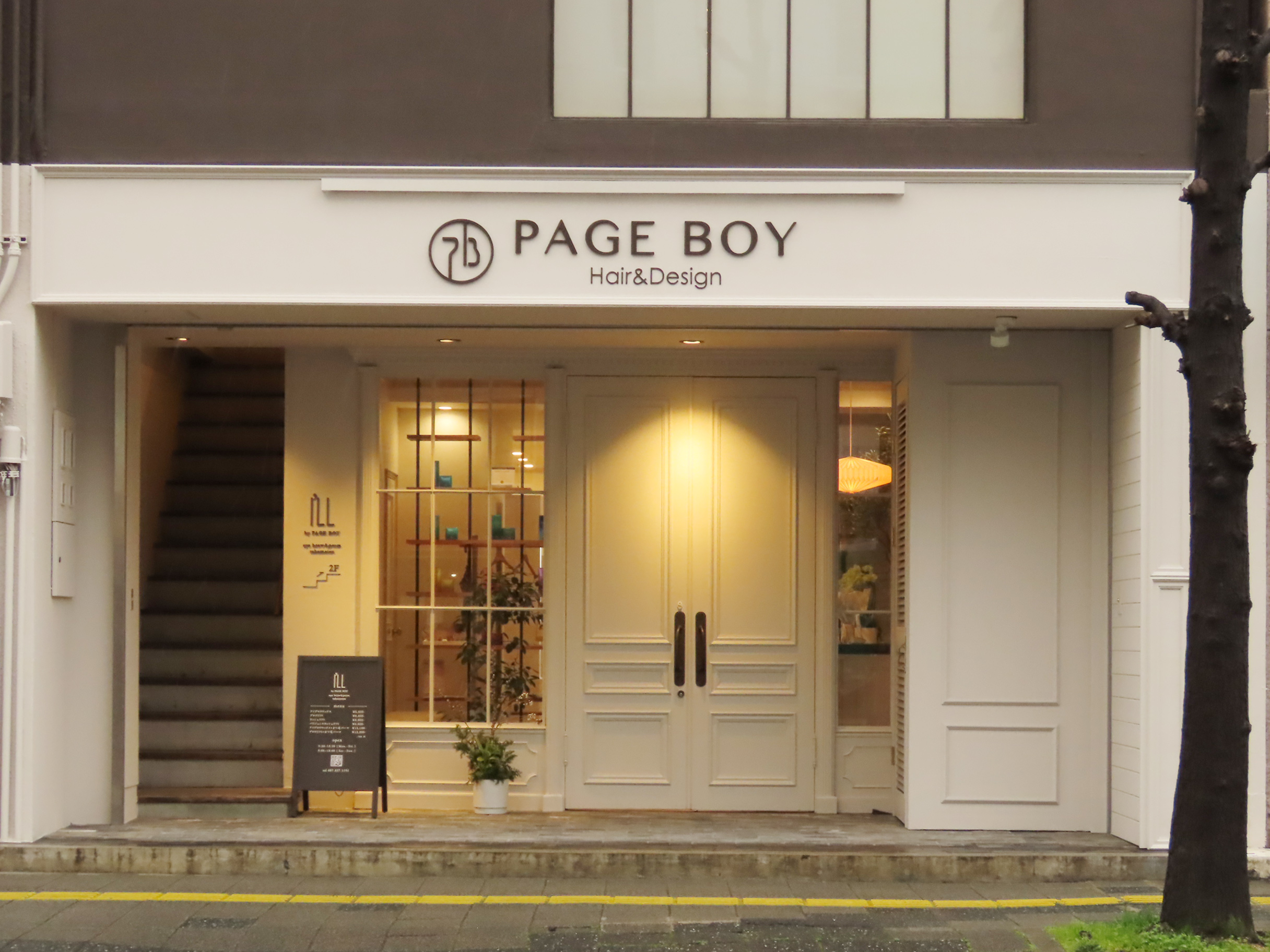 ＰＡＧＥＢＯＹ瓦町店