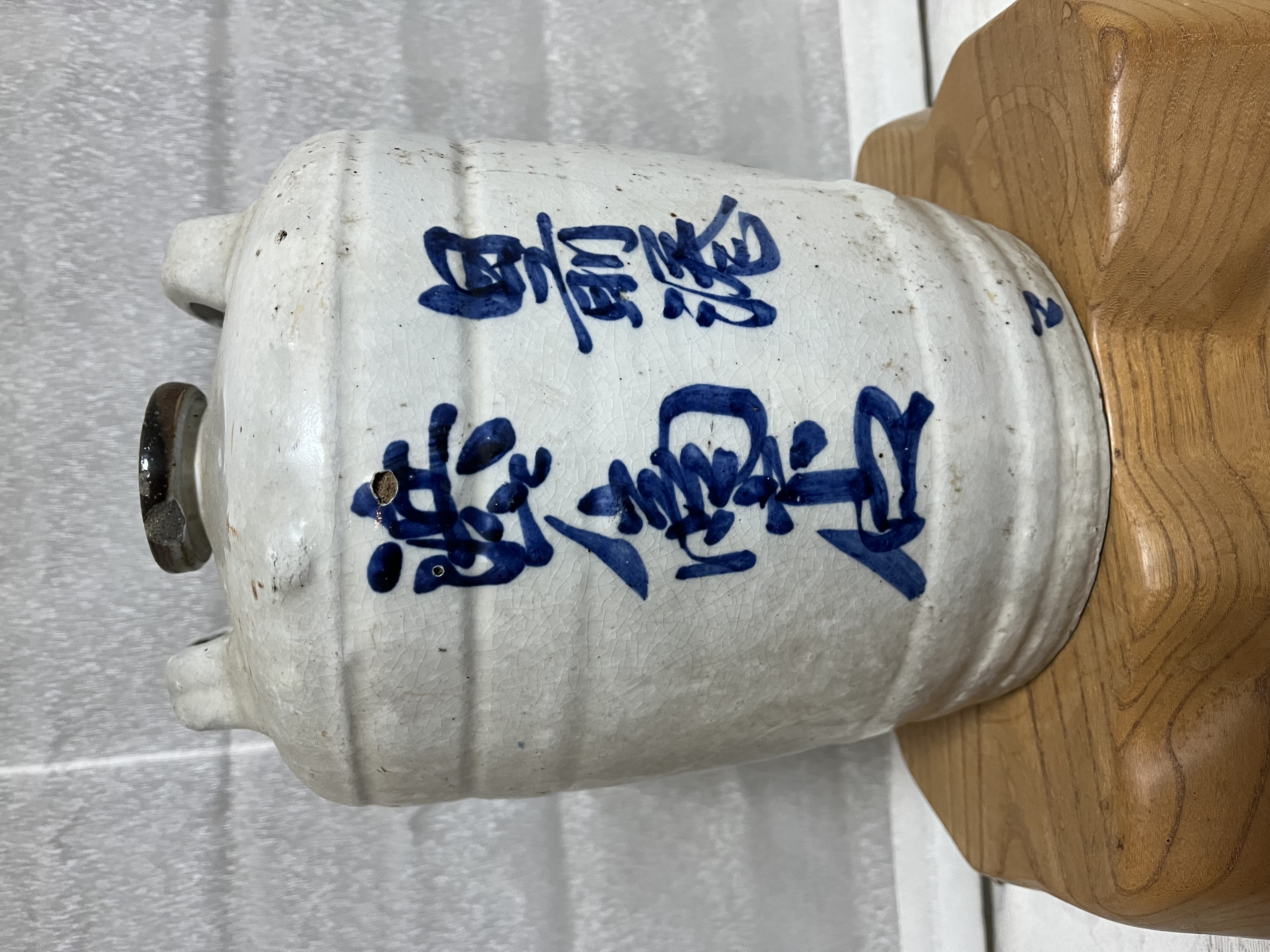 有限会社濵戸商店