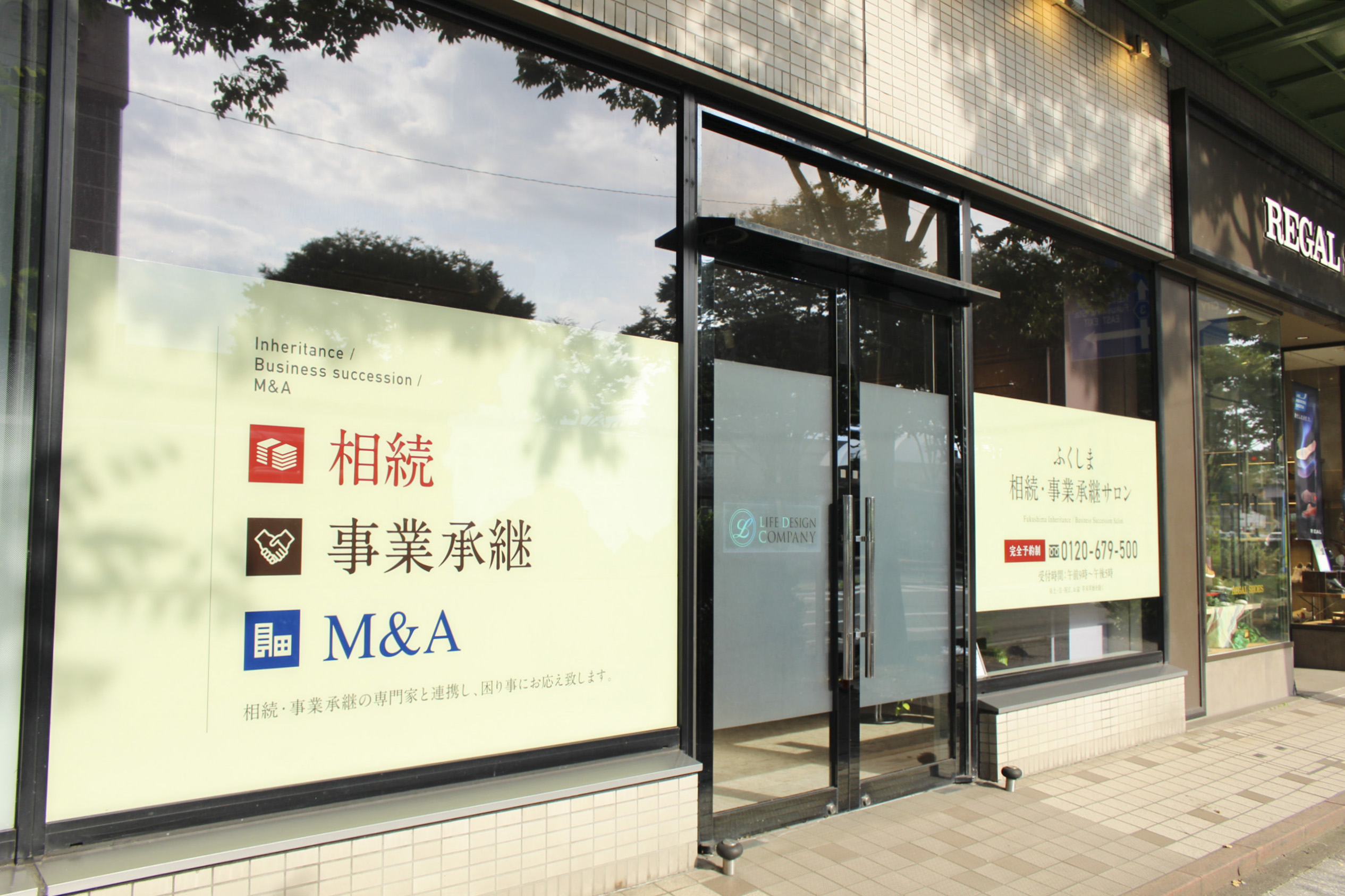 株式会社ＫＦＳライフ設計