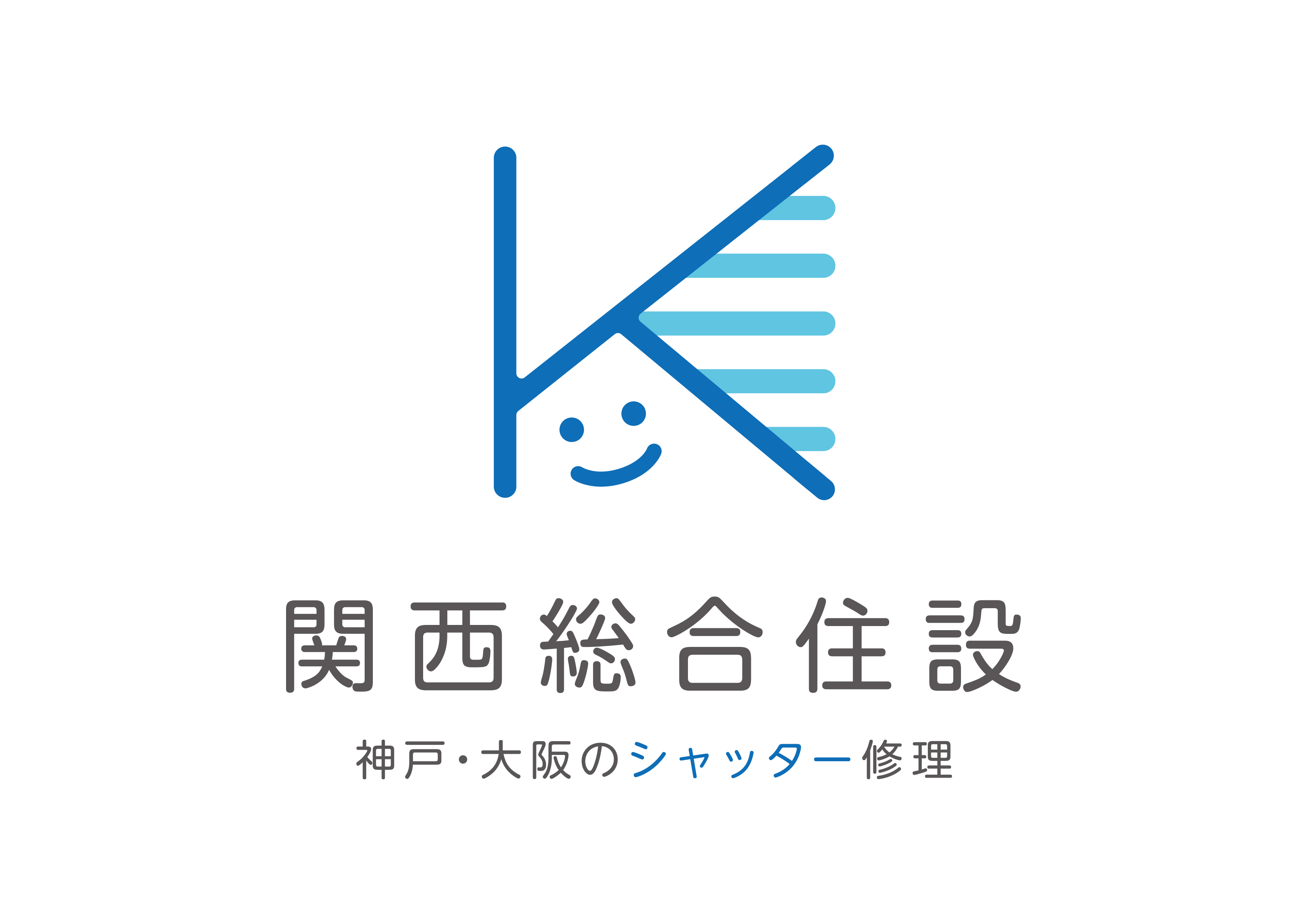 有限会社関西総合住設