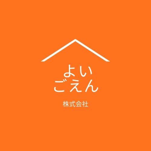 よいごえん株式会社