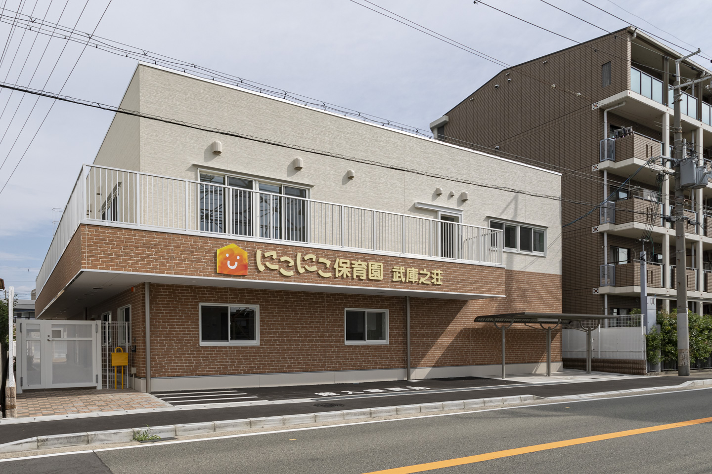 にこにこ保育園武庫之荘