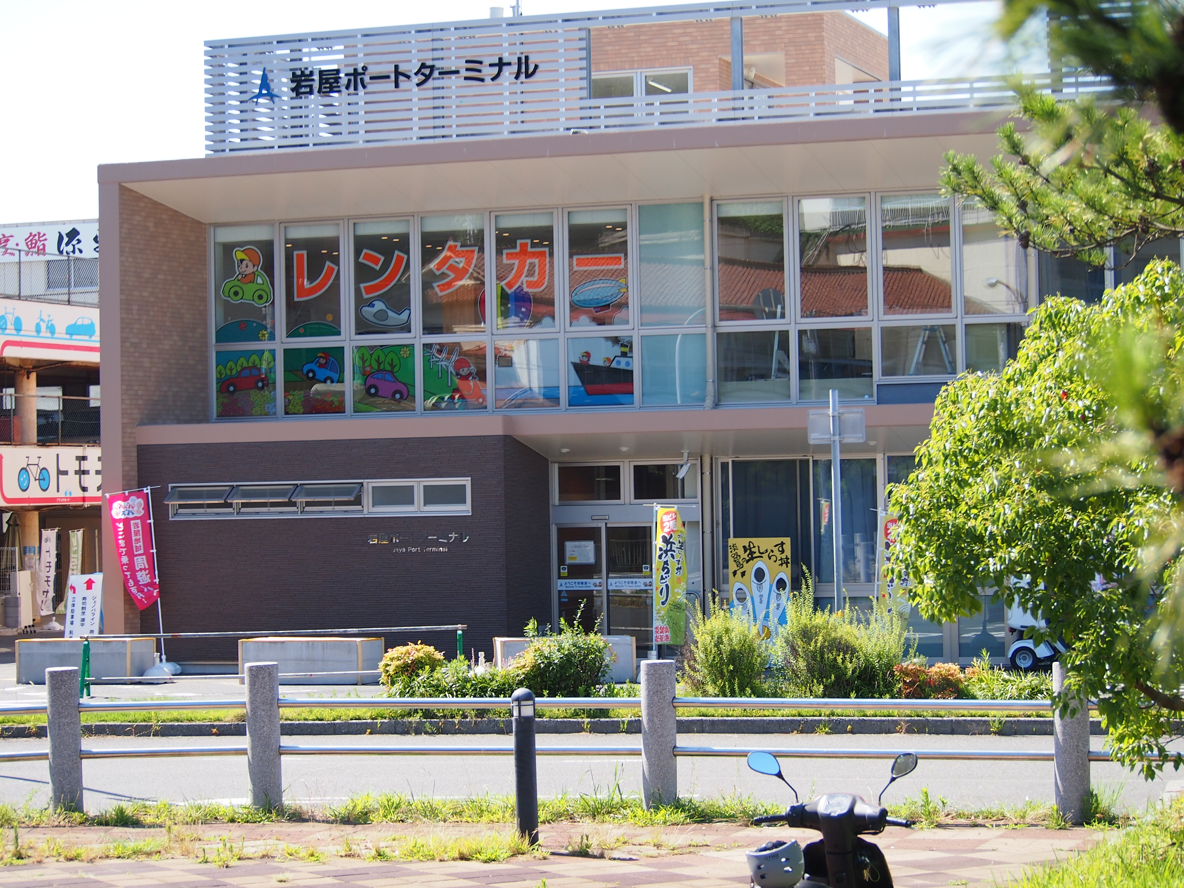 淡路島レンタカー森本商店ポートターミナルカウンター