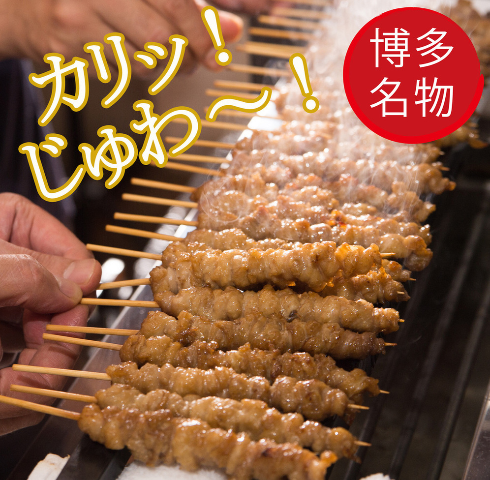博多良品