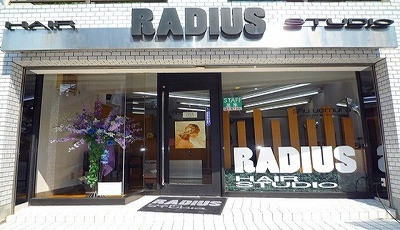 ラディウス（ＲＡＤＩＵＳ）