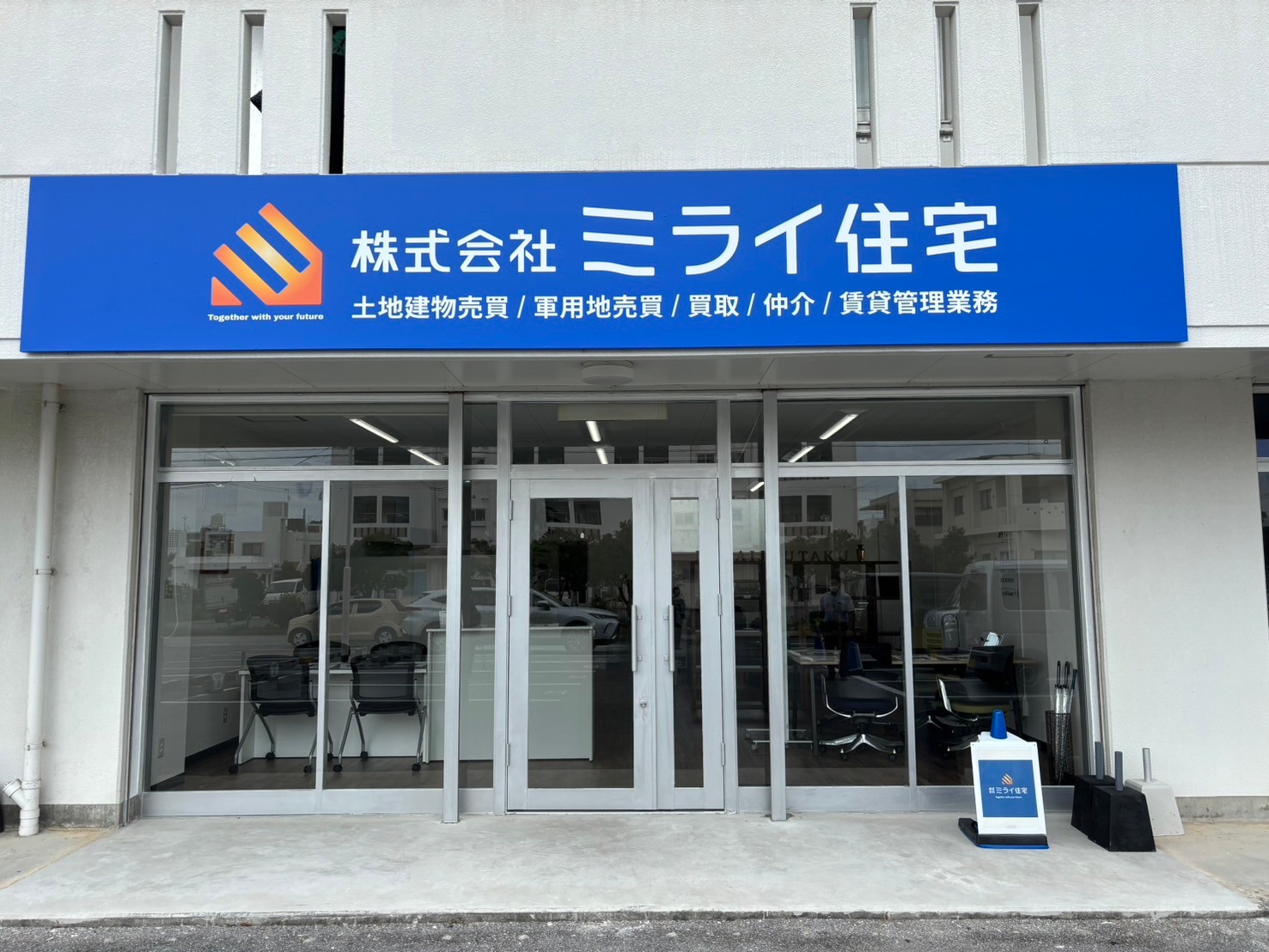 株式会社ミライ住宅