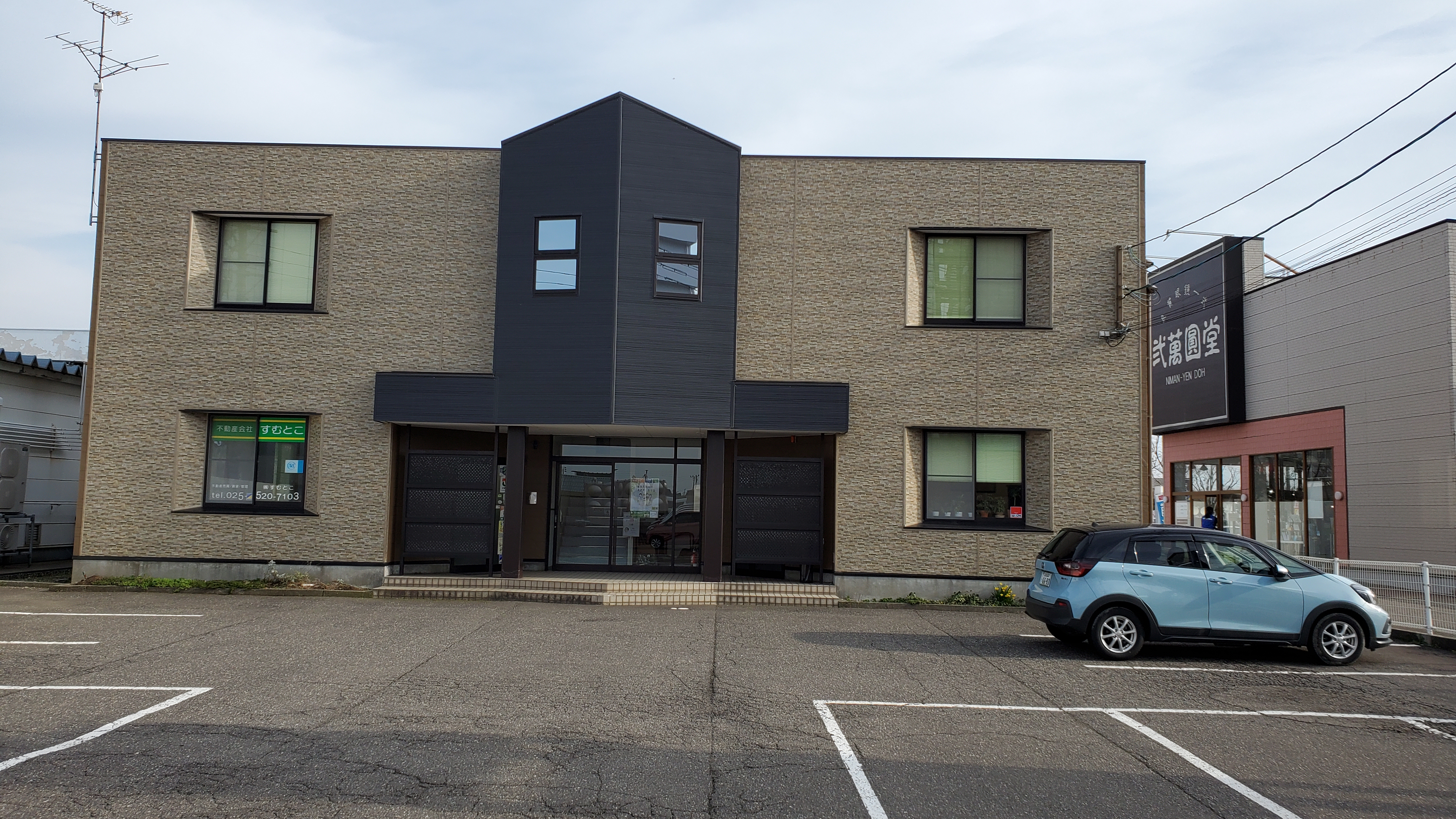 ゆかり相続サポート・上越（ＮＰＯ法人）