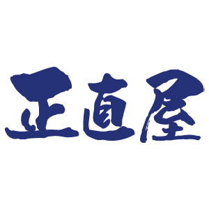 給湯器・エコキュートの交換専門店・正直屋江南市受付センター