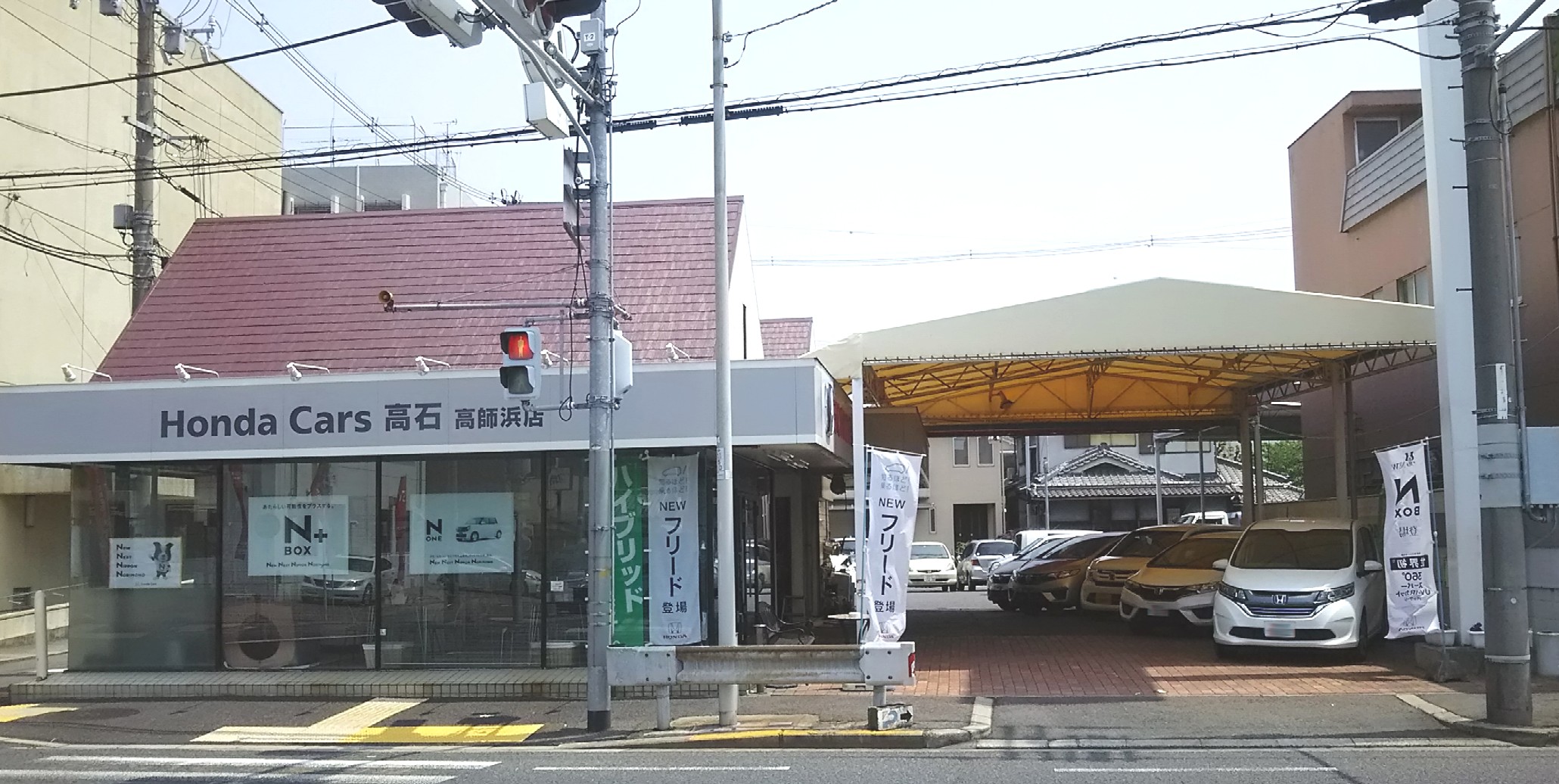 高石ホンダ株式会社