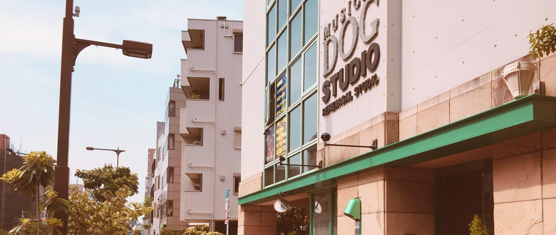 株式会社ミュージカルドッグスタジオ