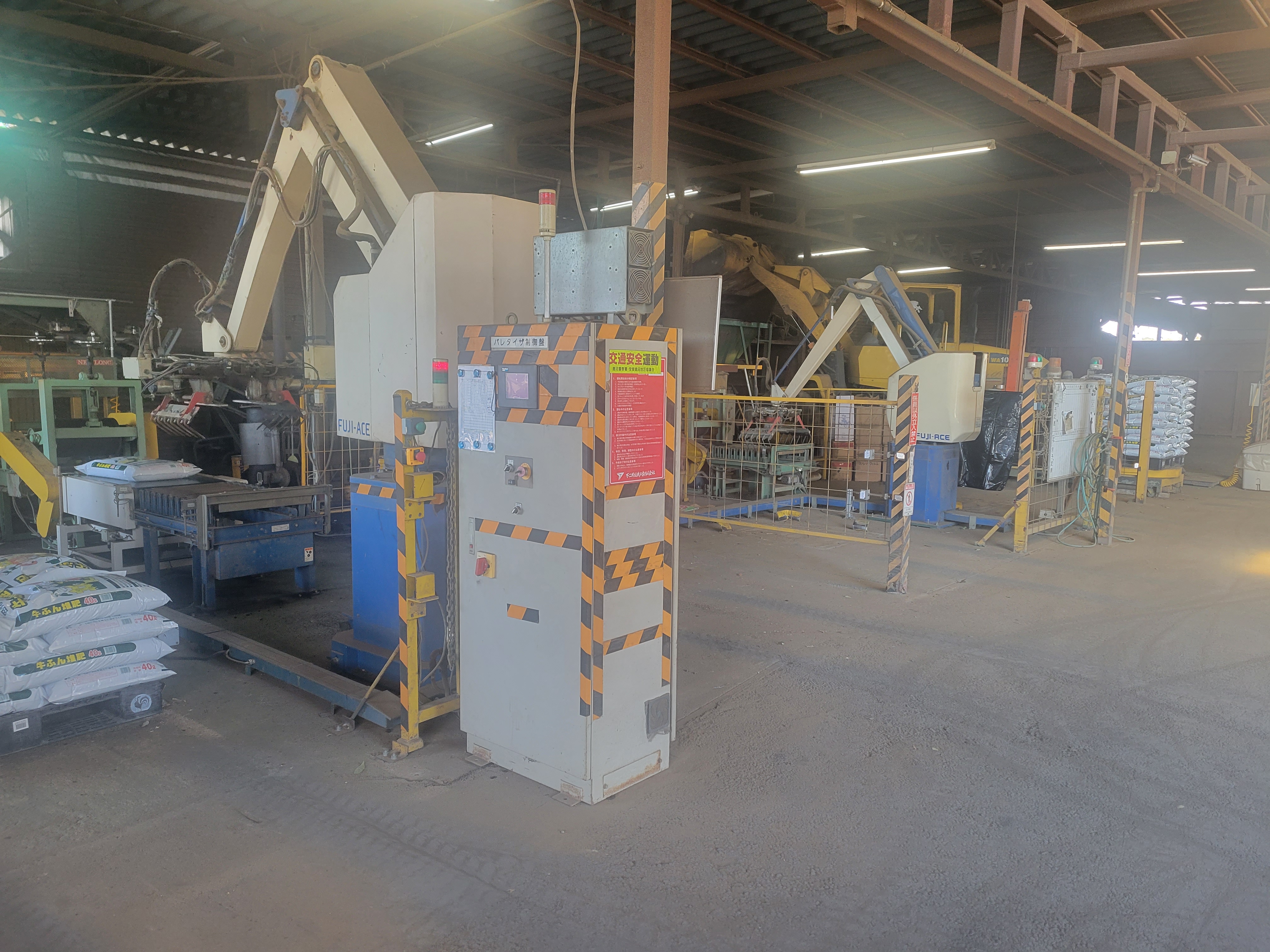 有限会社Ｔｒｕｓｔ