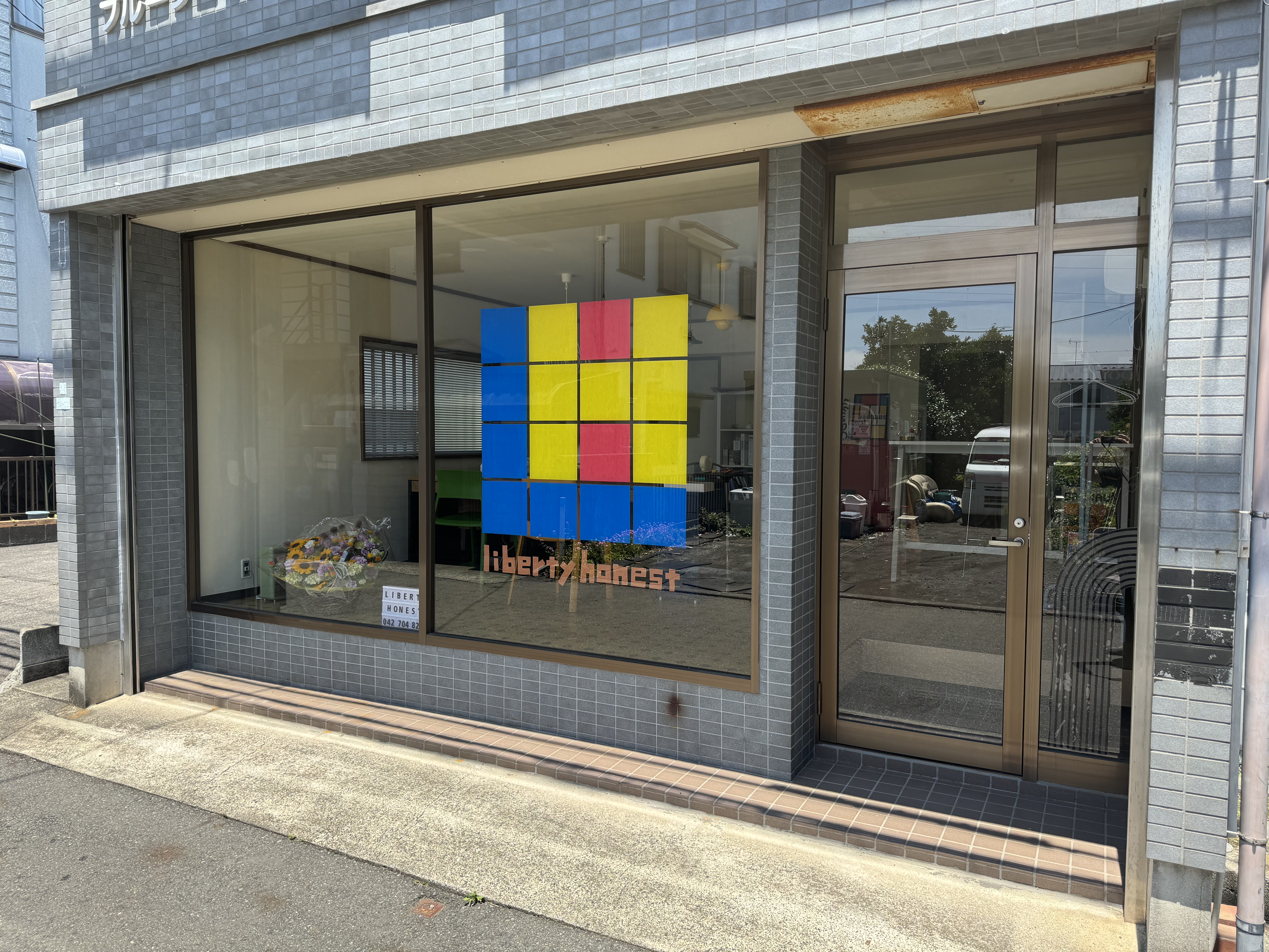 株式会社リバティホーネスト（ｌｉｂｅｒｔｙｈｏｎｅｓｔ）