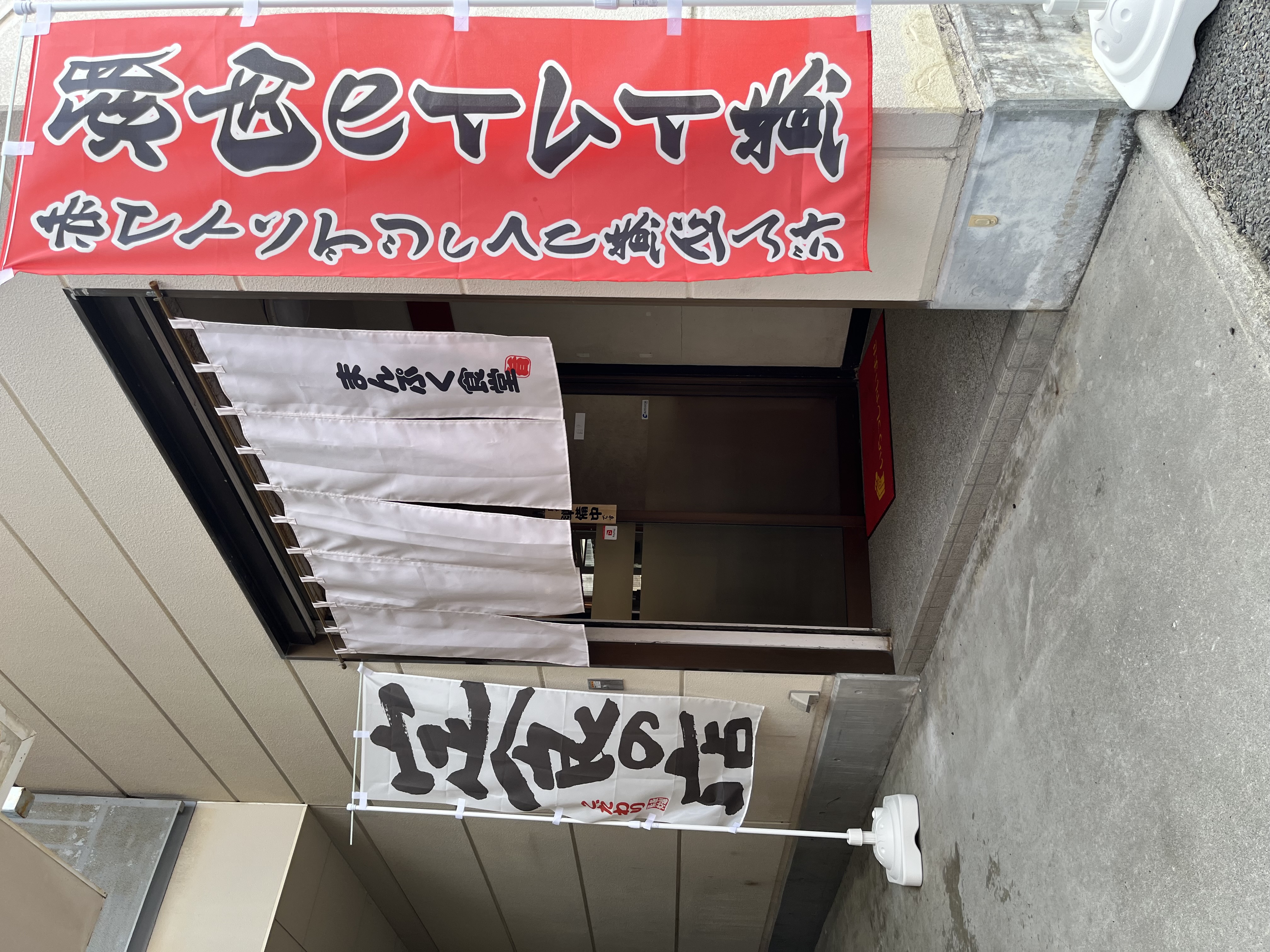 まんぷく食堂