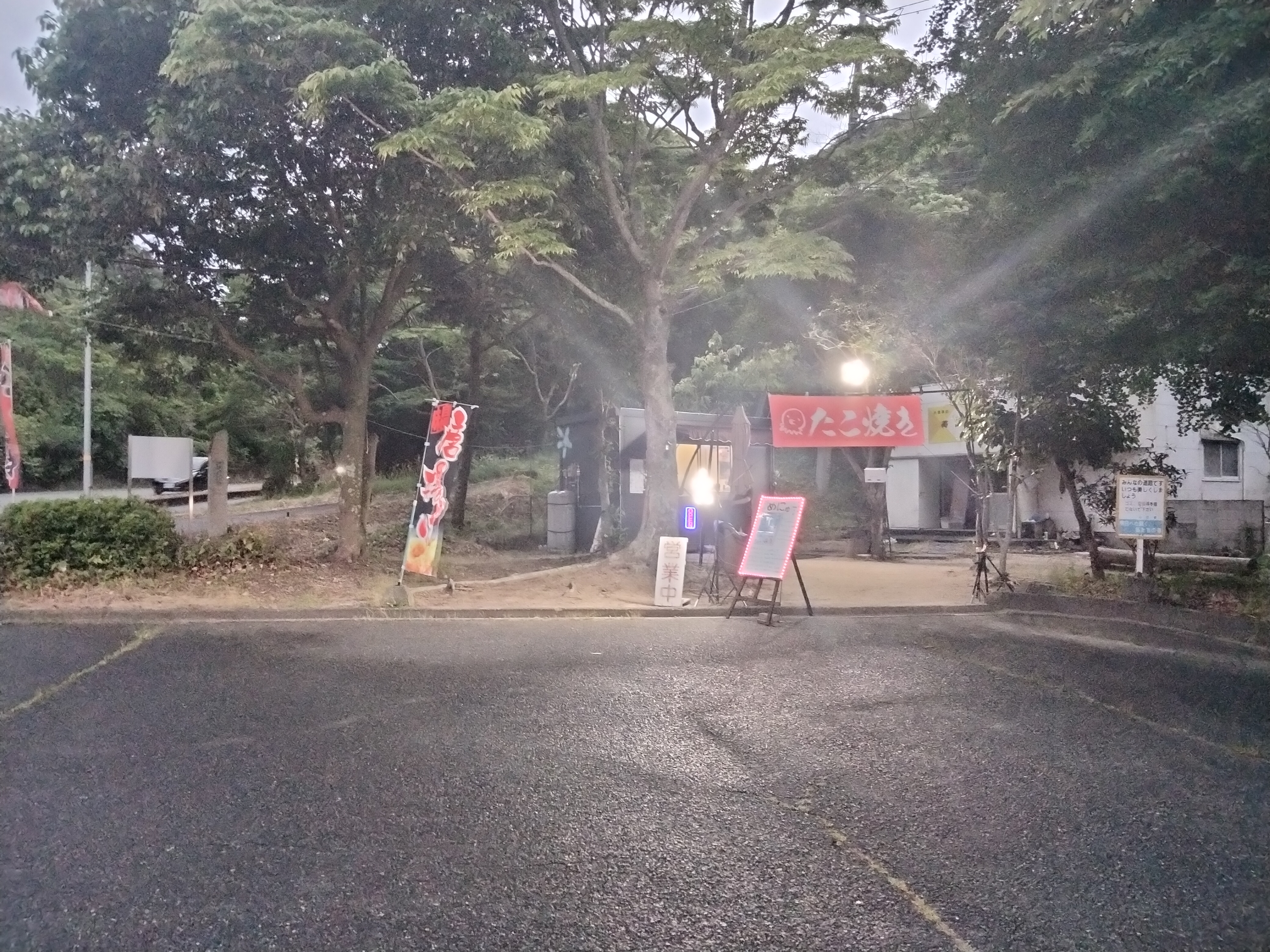 ＦＤ企画憩いの広場