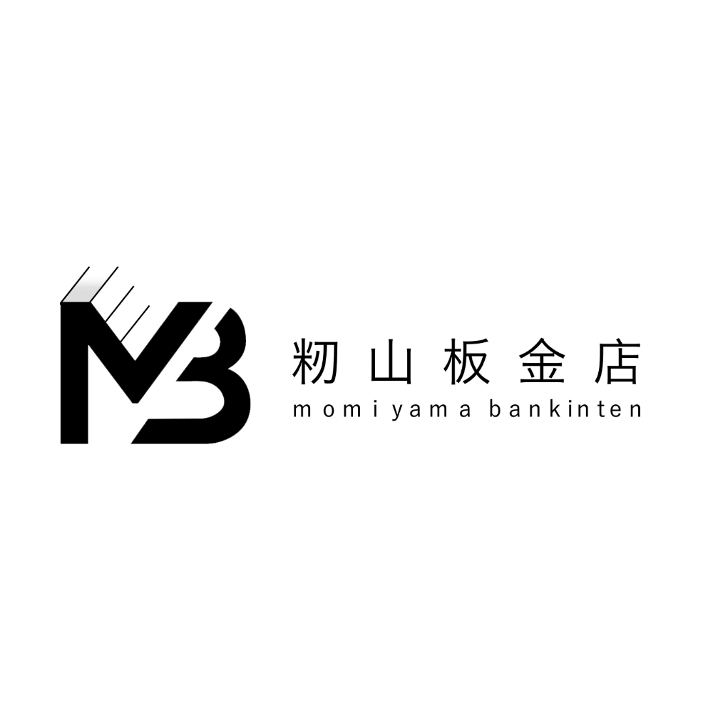 籾山板金店