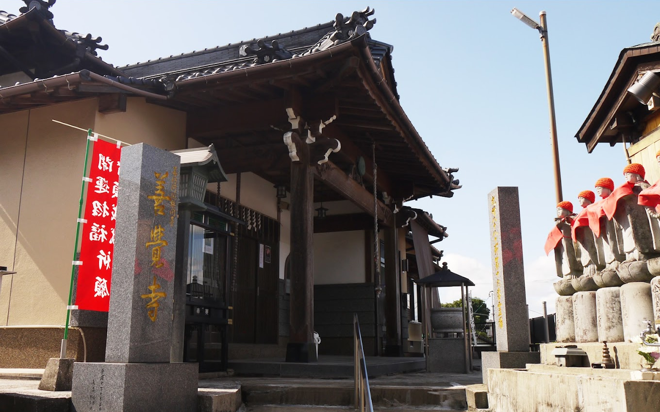 北九州西部ペット火葬センター