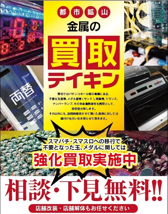 株式会社テイキン