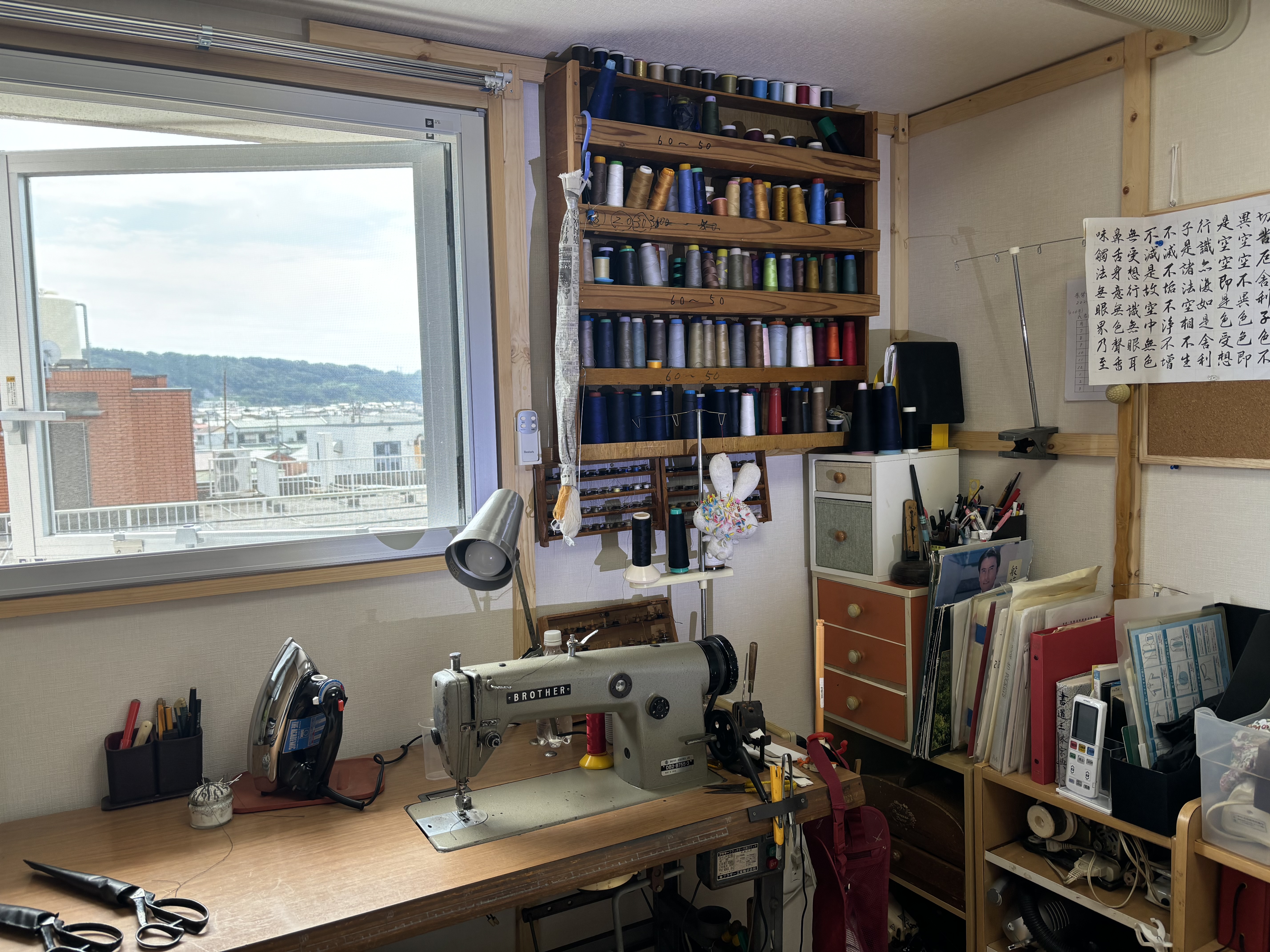 イワハシ洋服リフォーム