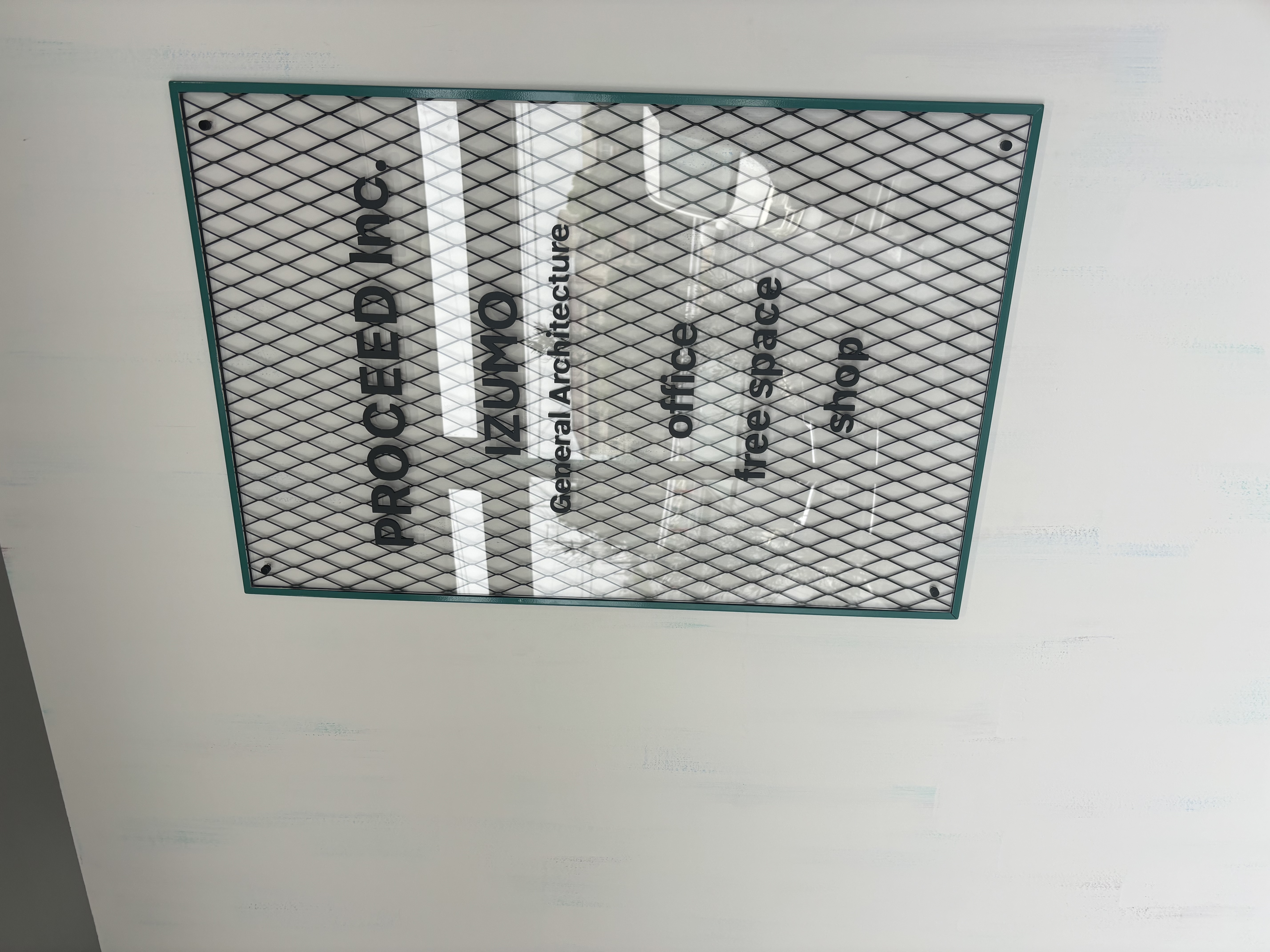 株式会社ＰＲＯＣＥＥＤ出雲営業所