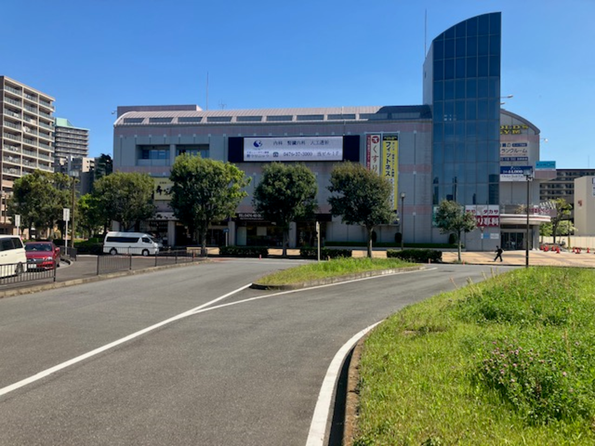 医療法人社団誠徹会千葉ニュータウン駅前腎クリニック