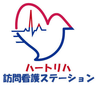ハートリハ訪問看護ステーション
